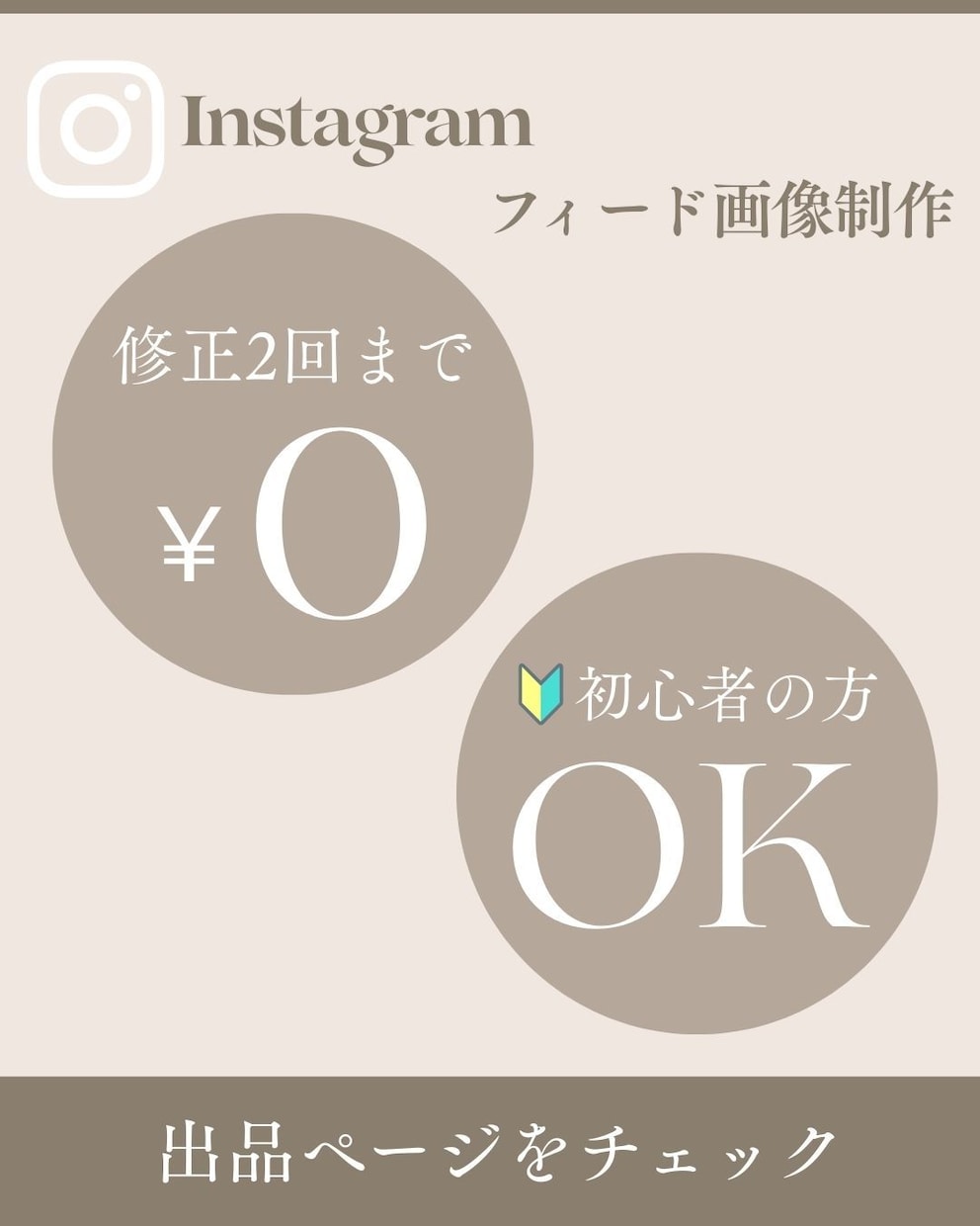 Canva対応◎インスタ投稿画像を5枚作成します 投稿内容が決まっていなくてもOK！相談しながら制作します イメージ2
