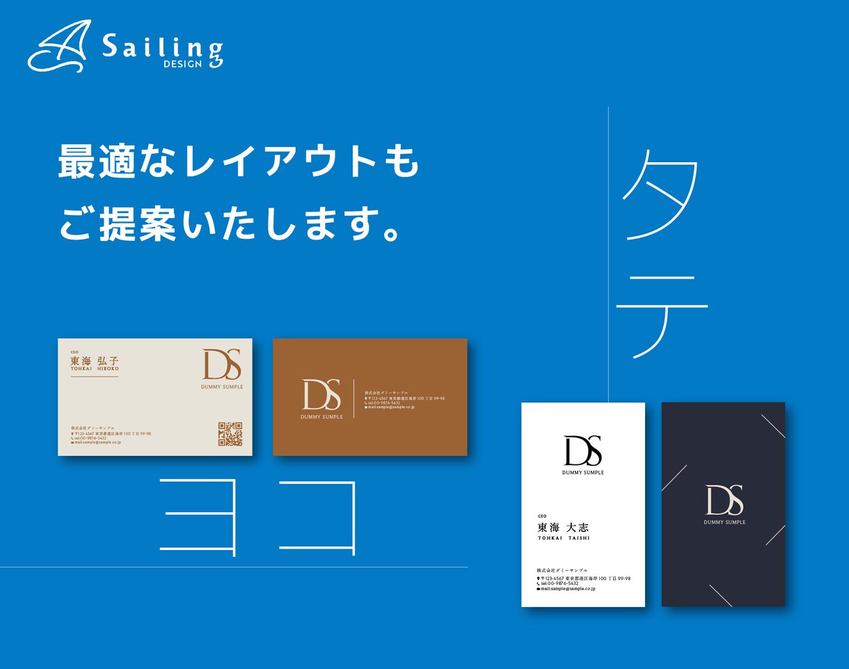 カードデザイン、コンセプト決めからお手伝いします どんなデザインにしたらいいかわからない…ご安心ください！ イメージ4