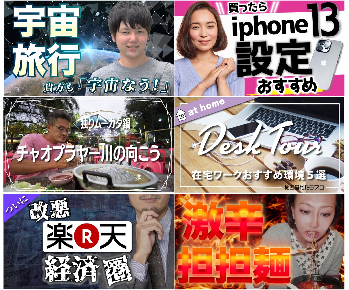 クリックされる！Youtubeサムネイル作成します 【期間限定Special Price】(2022年４月まで) イメージ2