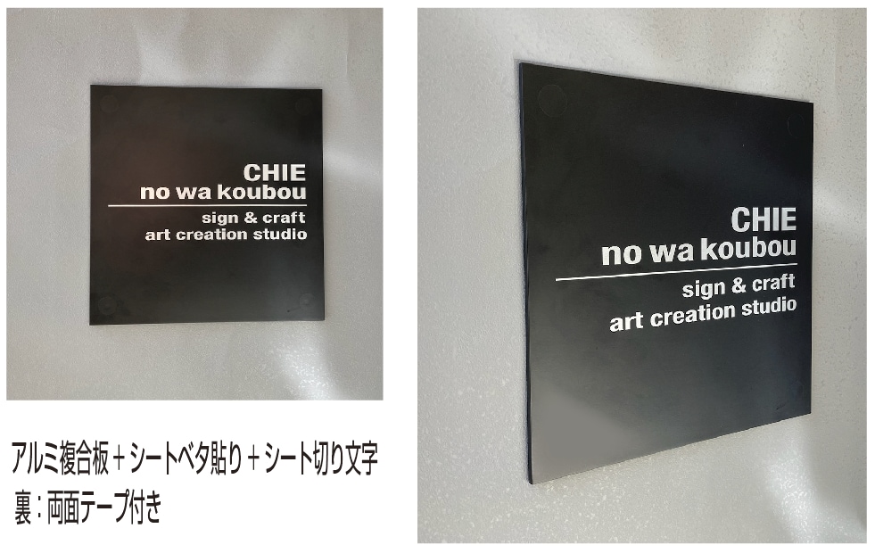 看板・プレート・表札などを作ります ここにコレがあったら伝わるのに、となんとなく思っている方 イメージ2