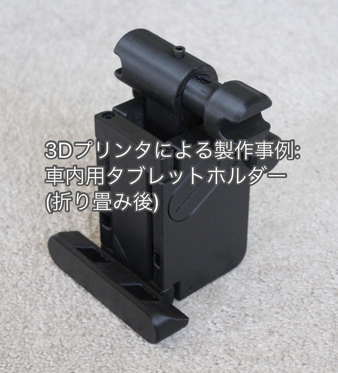 設計・3Dデータ作成承ります 3Dプリンタで何かオリジナルな物を作りたい方お手伝いします。 イメージ4