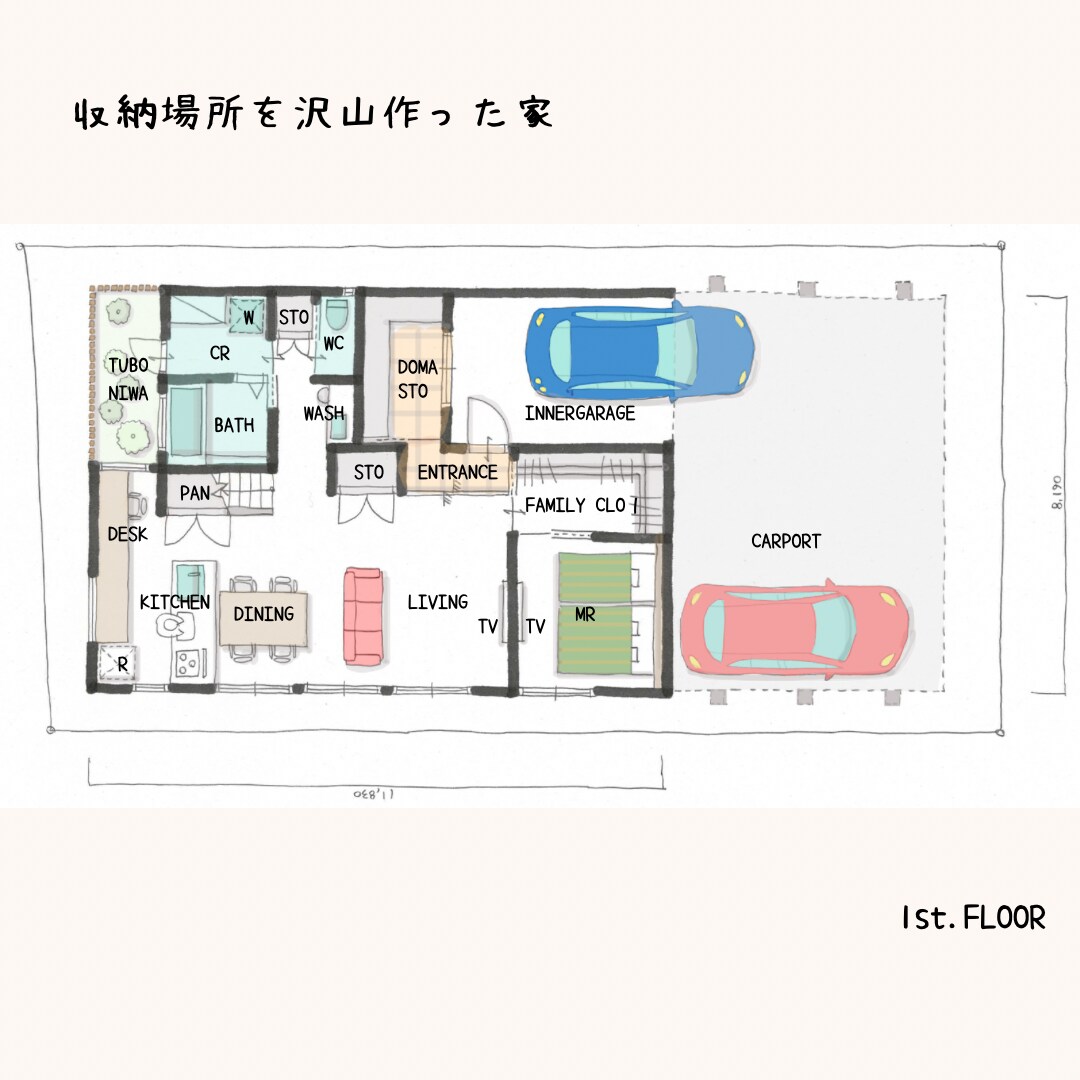 間取り作成・セカンドオピニオンをいたします 家事楽動線を大切に間取りを考えます イメージ1