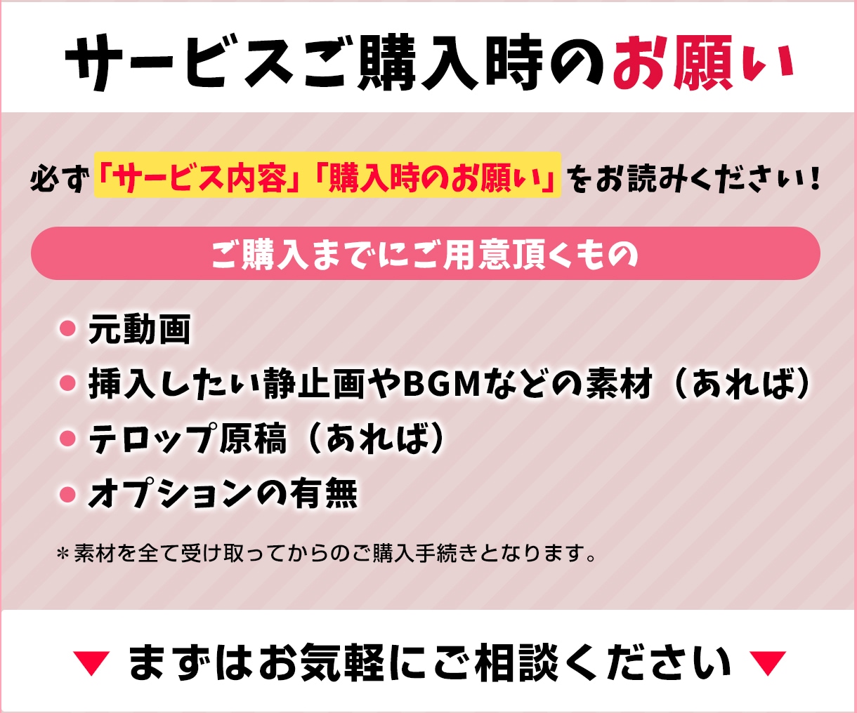 体操・ストレッチ系の動画編集します リクエストに合わせた「見られる動画」に仕上げます！ イメージ2