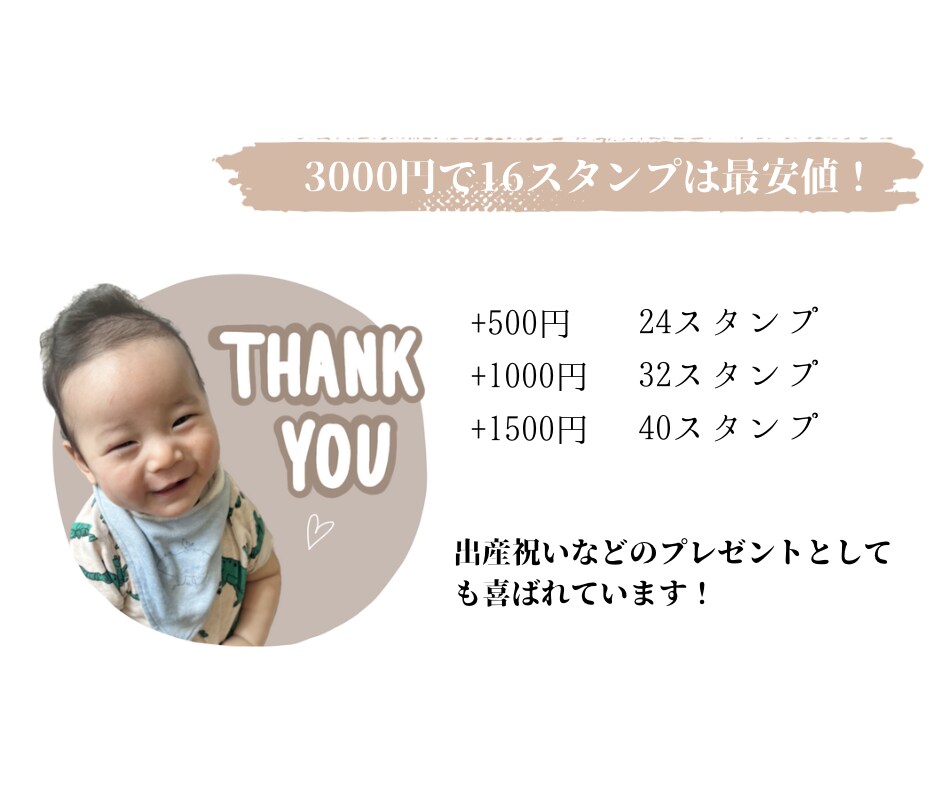 家族やペットの写真でLINEスタンプつくります 【最安値】毎日使いたいあなたのためのスタンプ！ イメージ10