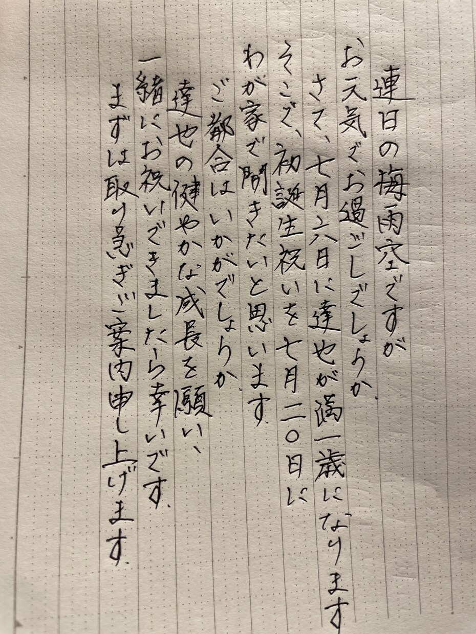 気持ち伝わる　書道8段が何でも丁寧に代筆します 即日対応可真心込めて代筆致します、後悔はさせません！ イメージ3