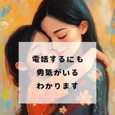 死別を経験した方、お話しすると心が軽くなります 死別、自死遺族が抱える悩みに寄り添うグリーフケアカウンセラー イメージ5