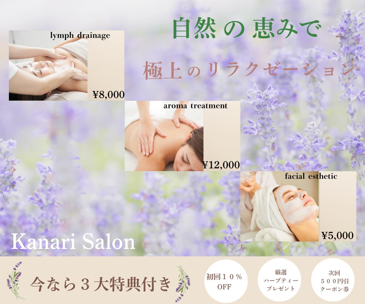 好感度UPするようなWEB画像を制作します ◎親切・丁寧な対応で貢献していきます イメージ3