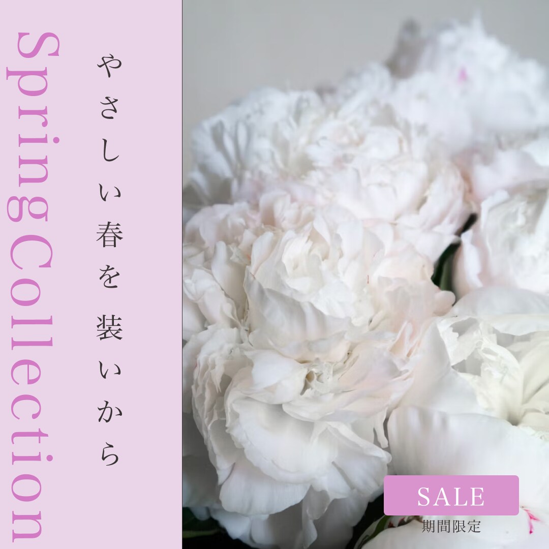 女性向け・やさしい｜SNS・広告用バナー作成します 初めての方も安心。想いをくみ取って、伝わるデザインを作ります イメージ3