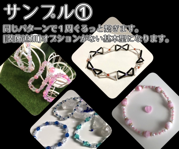 イメージブレスレット作ります 自分のキャラクターや推しのイメージをブレスレットに！ イメージ2