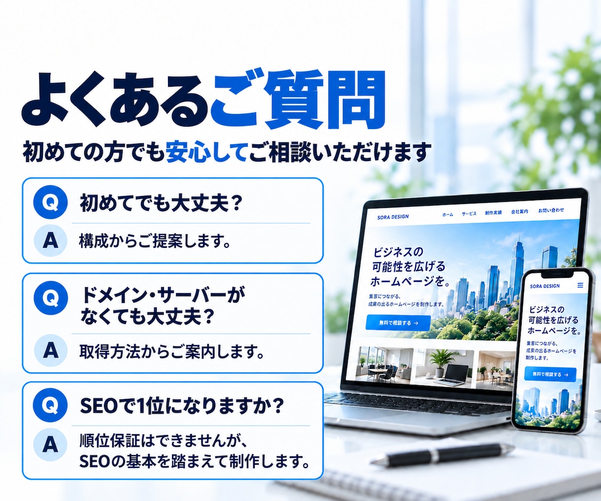 SEOに強い集客できるホームページを制作します Wordpressを使用したSEOに強いHPを制作します イメージ9