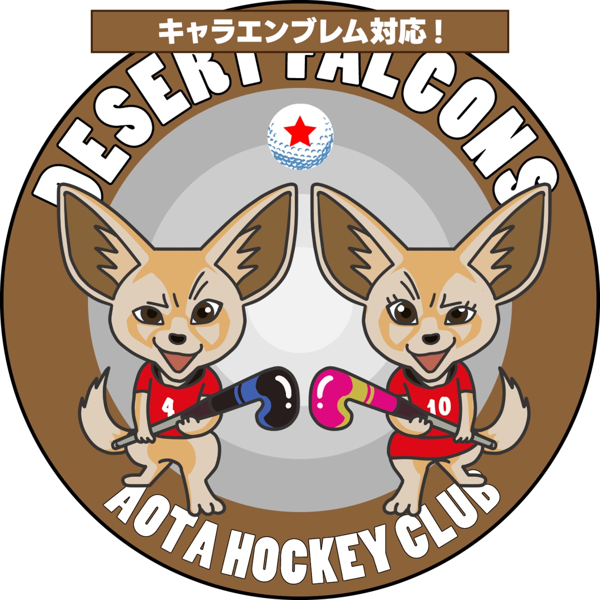 キャラも対応！個性が光るエンブレムロゴ制作します 一目で伝わる“個性と世界観のあるロゴ”を制作します イメージ1