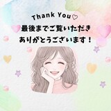 50代男性の仕事や生活のお悩みや不安をお聞きします 50代男性限定！定年前の悩みや不安、愚痴などをお聞きします！ イメージ9