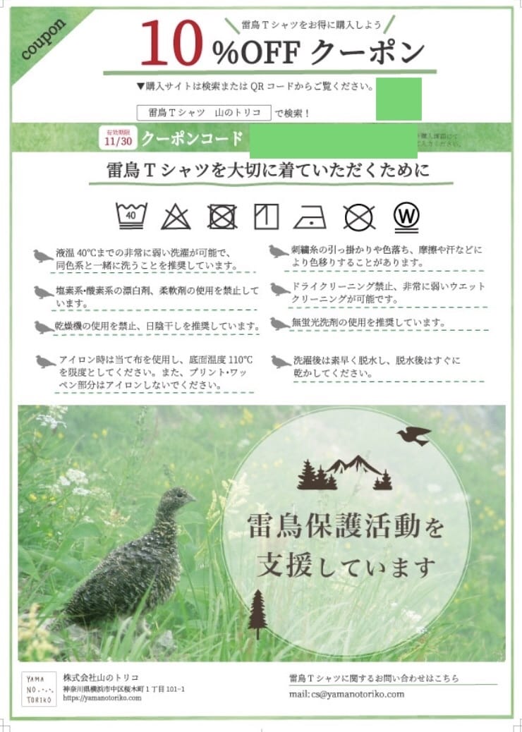 元編集者がチラシ、ポスター（両面OK！）作ります お得なパック（5,000円〜）をお選びください！ イメージ6