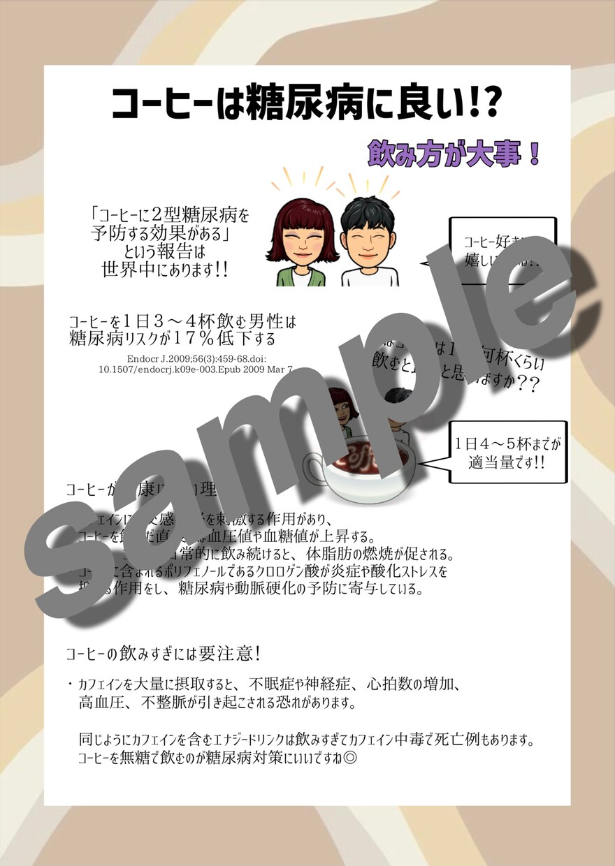 質の高いニュースレターで個人と個人を繋ぎます 好きなこと続けてたらニュースレターやってました♪ イメージ6