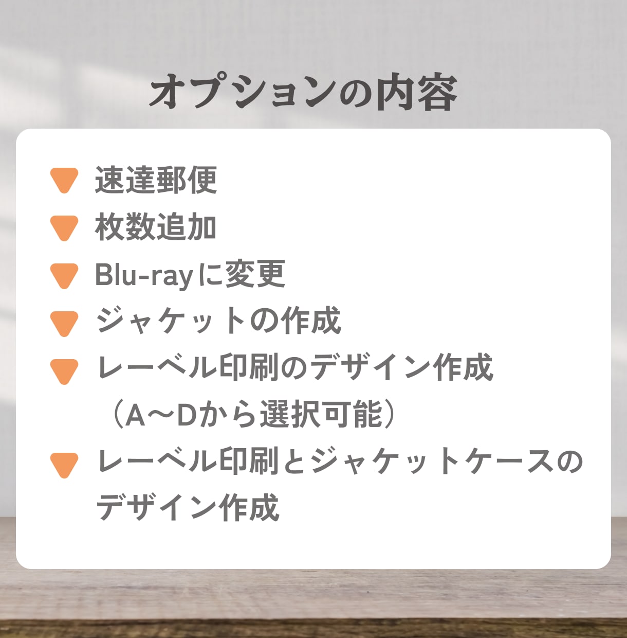 レーベル印刷したDVDを作成いたします 想い出に残る結婚式・卒園式の記念DVD作ります イメージ5