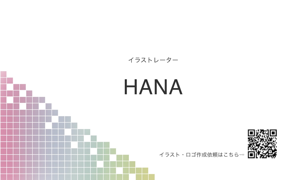 名刺作成します お子さん向けにも♪かわいくポップな名刺つくりませんか？ イメージ2