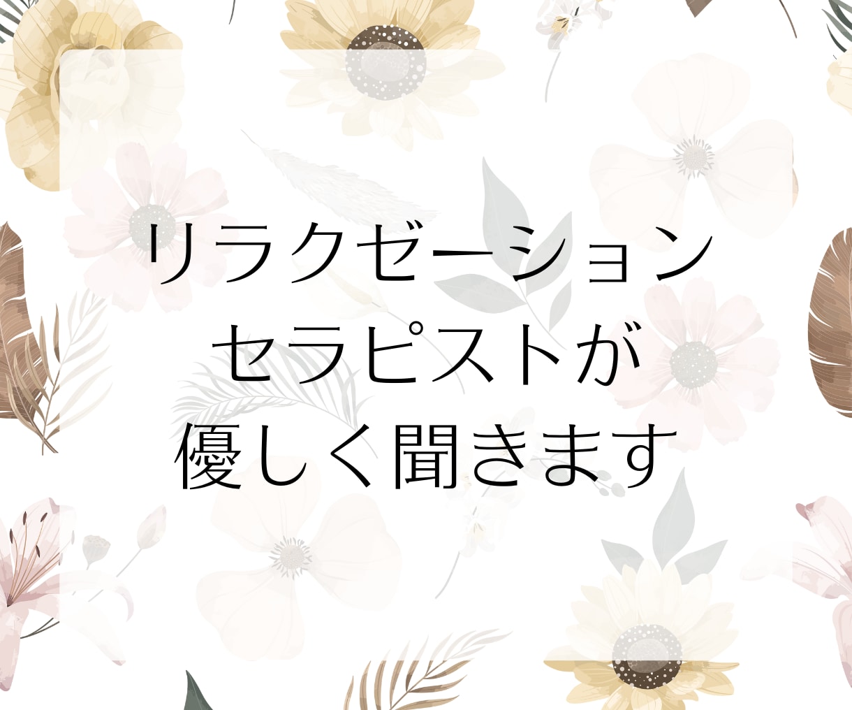 30分チャットで愚痴や性のお悩みお聞きします 電話が苦手な方向け♡LINE感覚でお話しませんか？男女OK◎ イメージ3