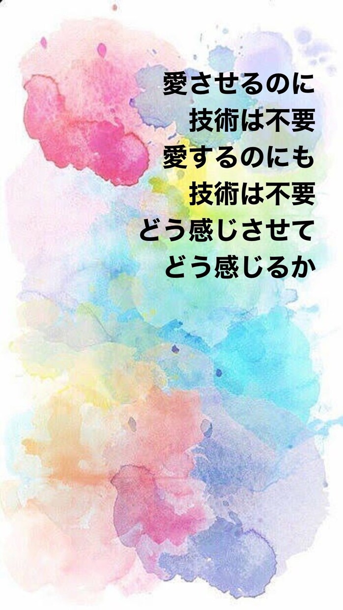 恋愛♡お試し価格で明るく恋愛お悩み相談できます 人生経験豊富です！1人で悩むよりまずはお話を(♡ˊ艸ˋ) イメージ1