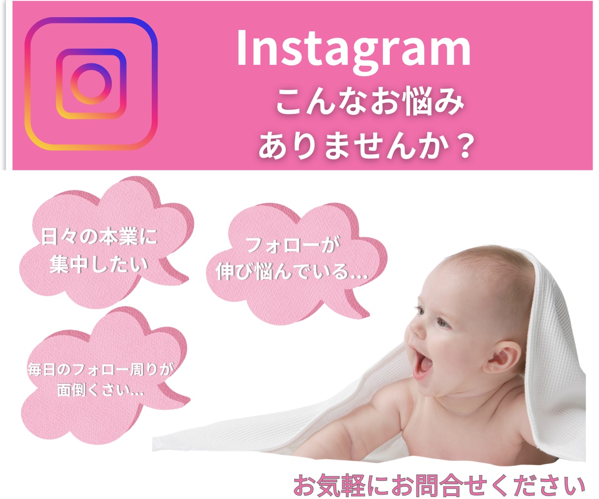 Instagramのいいね毎日代行しします！ます 忙しいあなたの代わりにターゲットに、毎日いいね代行します！ イメージ2