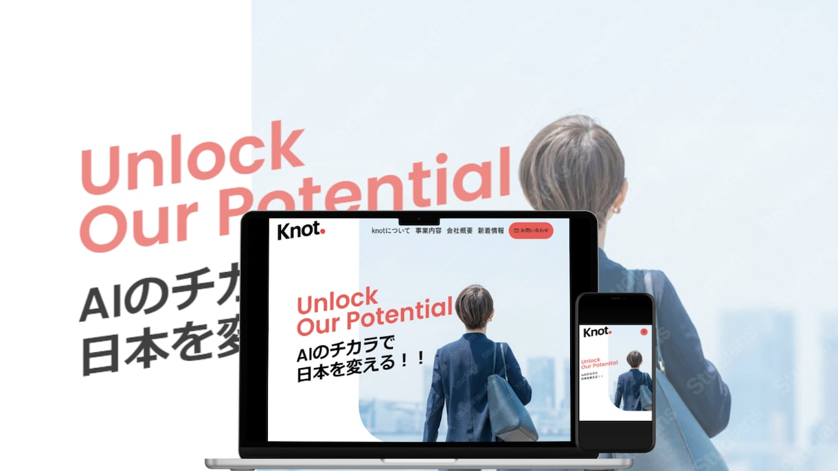 低価格・高品質なホームページを作成いたします 【先着１名様１万円値下げ！！】 イメージ2