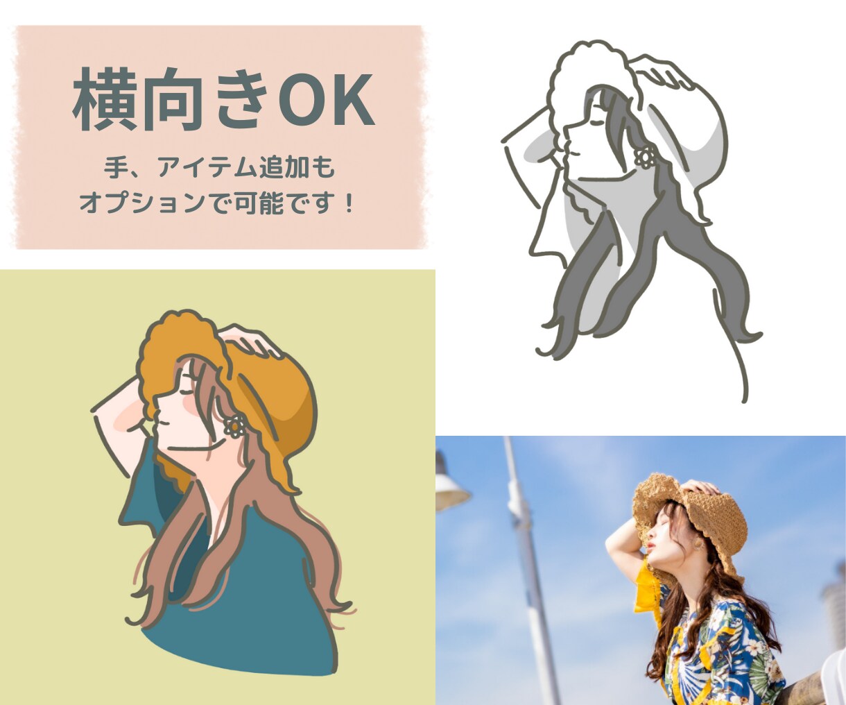 2枚セット！写真と色で、シンプルな似顔絵描きます 手軽に自分らしいオリジナルアイコンを作りたいあなたへ！ イメージ8