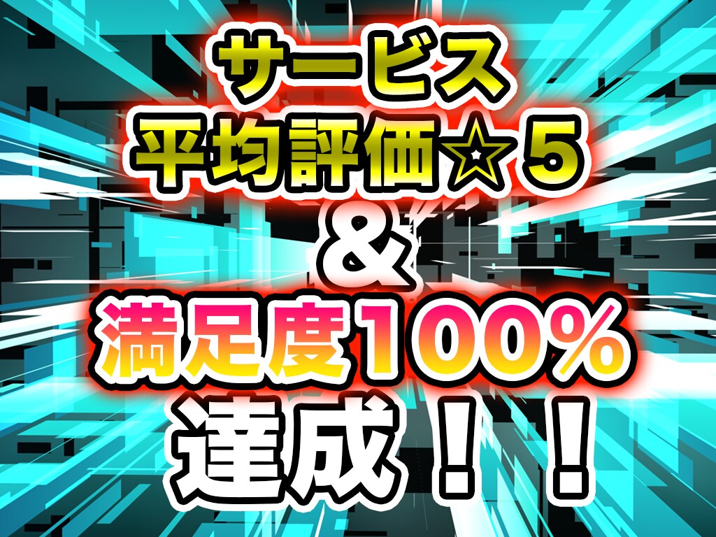 大手YouTubeの編集経験あり！動画編集やります サムネ作成・フルテロップ対応など！5分未満基本料金6000円 イメージ2