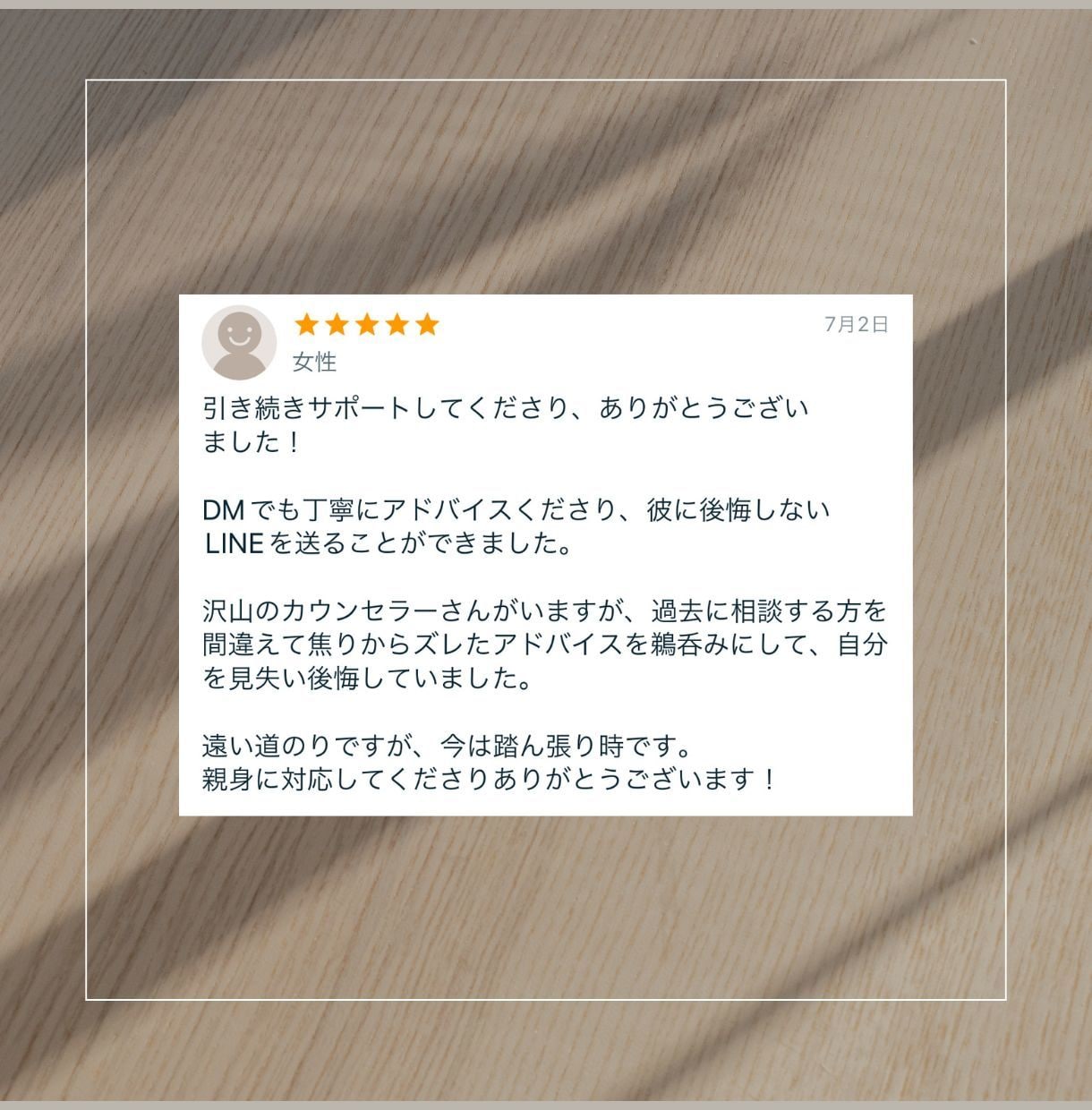 復縁専門｜彼とやり直す"法則"を伝授いたします モヤモヤ即解消！彼の気持ち・次の行動を今お伝えいたします イメージ7