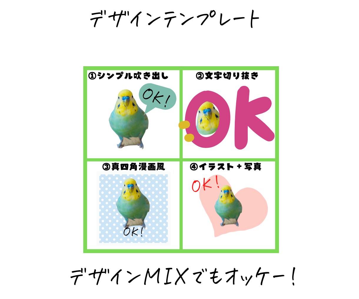 オープン特価！LINEスタンプ写真8枚作ります あなただけのオリジナルLINEスタンプを使ってみませんか? イメージ5
