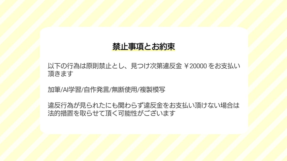 1※格安」で用途多用なイラスト描きます 【お試し版を購入した方限定8月まで1000円引き！】 イメージ6