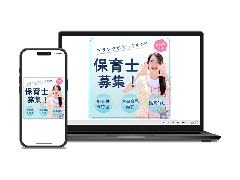 クリックされる”カッコいい”バナー作成します デザイン丸投げ。気になる画像作ります。 イメージ8