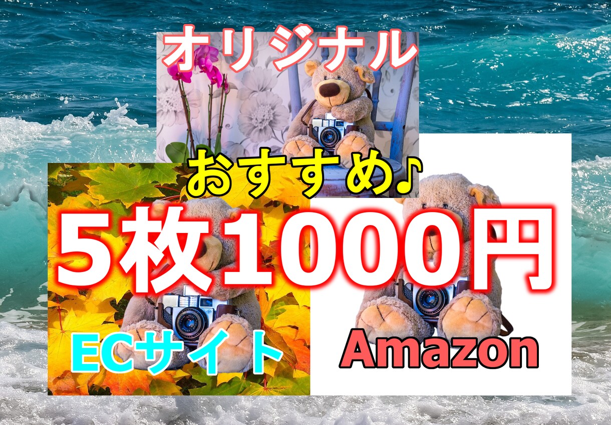 画像の『切抜き』『白抜き』します サンプル画像を御覧くださいませ♪格安最短で作業します☆ イメージ1