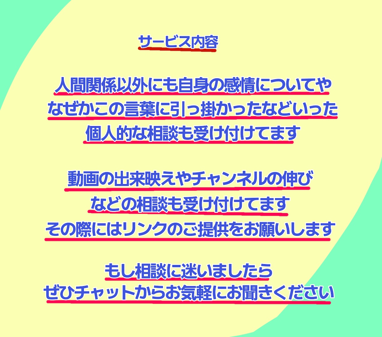 何が足りないのかを分析いたします 客観的に、そして個人の目でちゃんと向き合います イメージ3