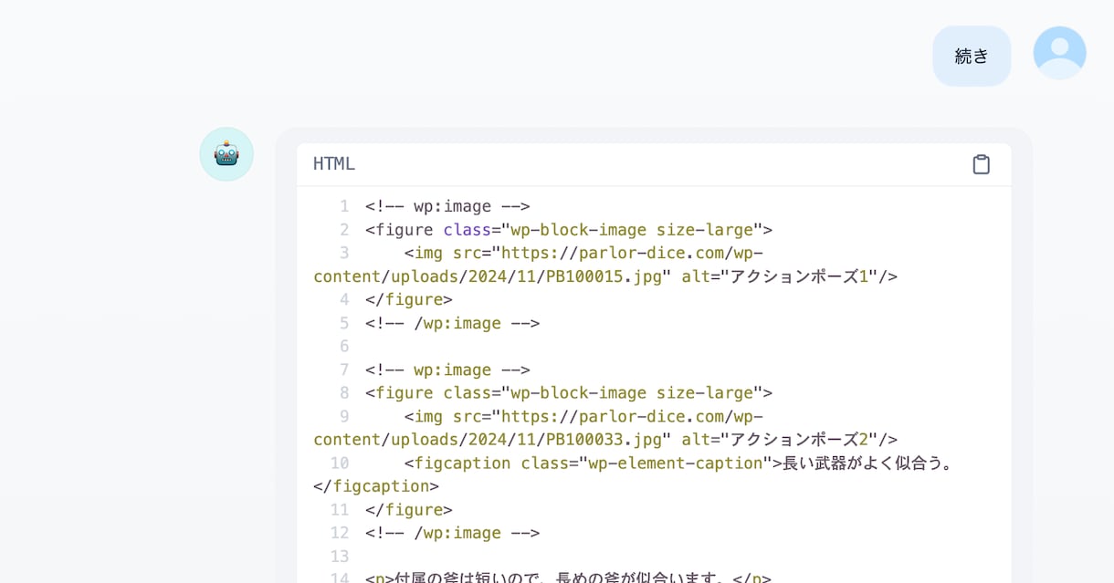 秘書を雇う前にバックオフィスを整えます 事務作業をNotion×AIで仕組み化します イメージ9
