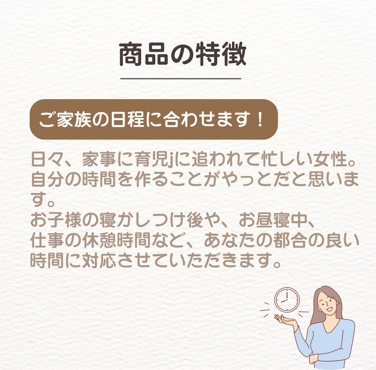 職業選定、履歴書作成、面接対策をフルサポートします 現役人事ママが家庭もキャリアも両立させたい方の未来設計します イメージ4