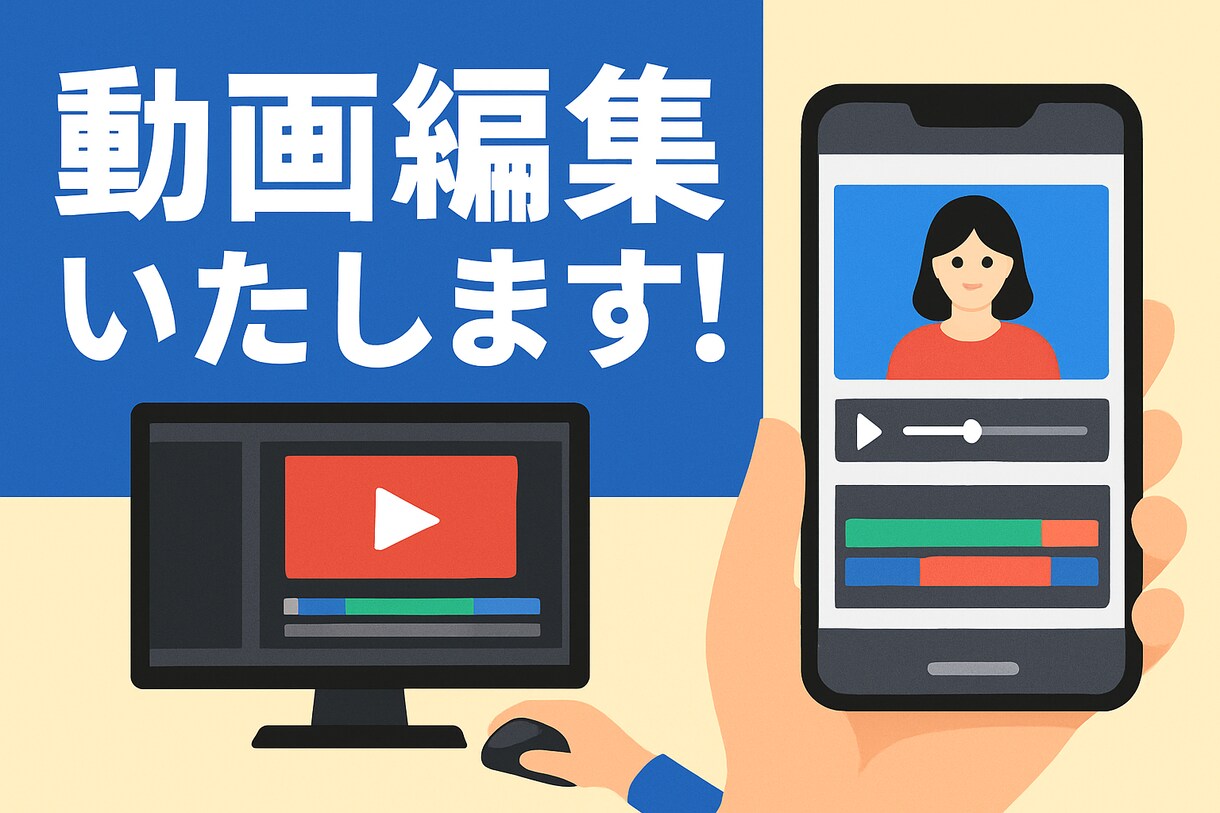 動画編集いたします 納品は早ければ即日に致します！ イメージ1