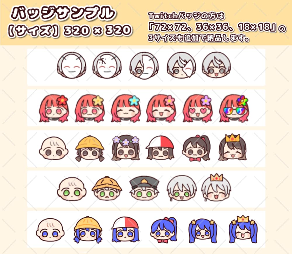 1つ2500円！ゆるい配信スタンプ制作します 全て商用利用料・二次利用料込み！ イメージ10