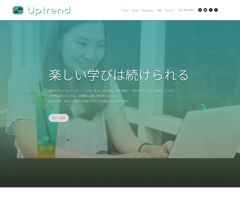 初心者でもOK！Wixで格安・高品質ＨＰ作成します 【安心のアフターサポート】初心者さんでも満足のサービスです！ イメージ4