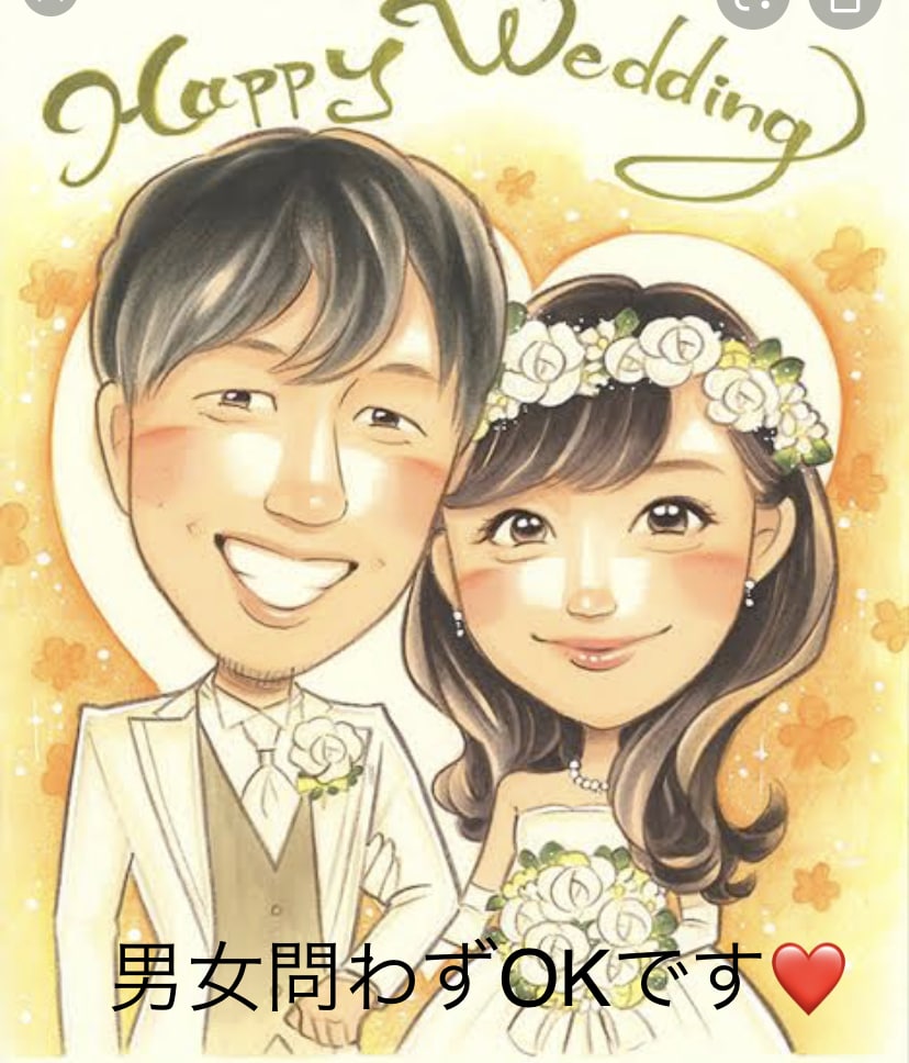 42才で30才の素敵な彼と結婚できた理由教えます 42才で12才年下のイケメンで面白く仕事ができる彼と結婚！ イメージ1