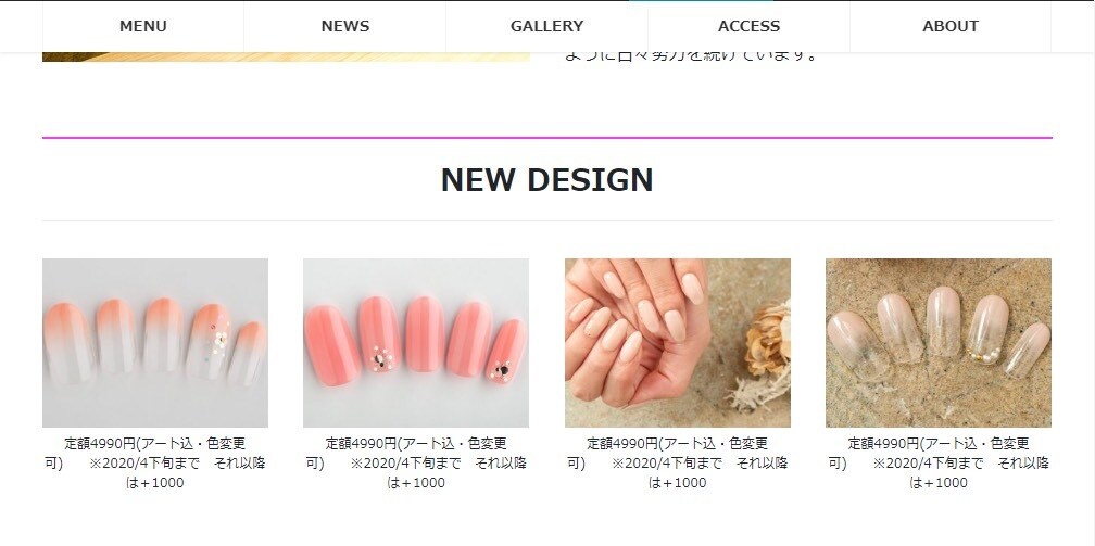 WordpressでWebサイトを作成します 人との繋がりを大事に出来るようなサイト制作を心掛けております イメージ4
