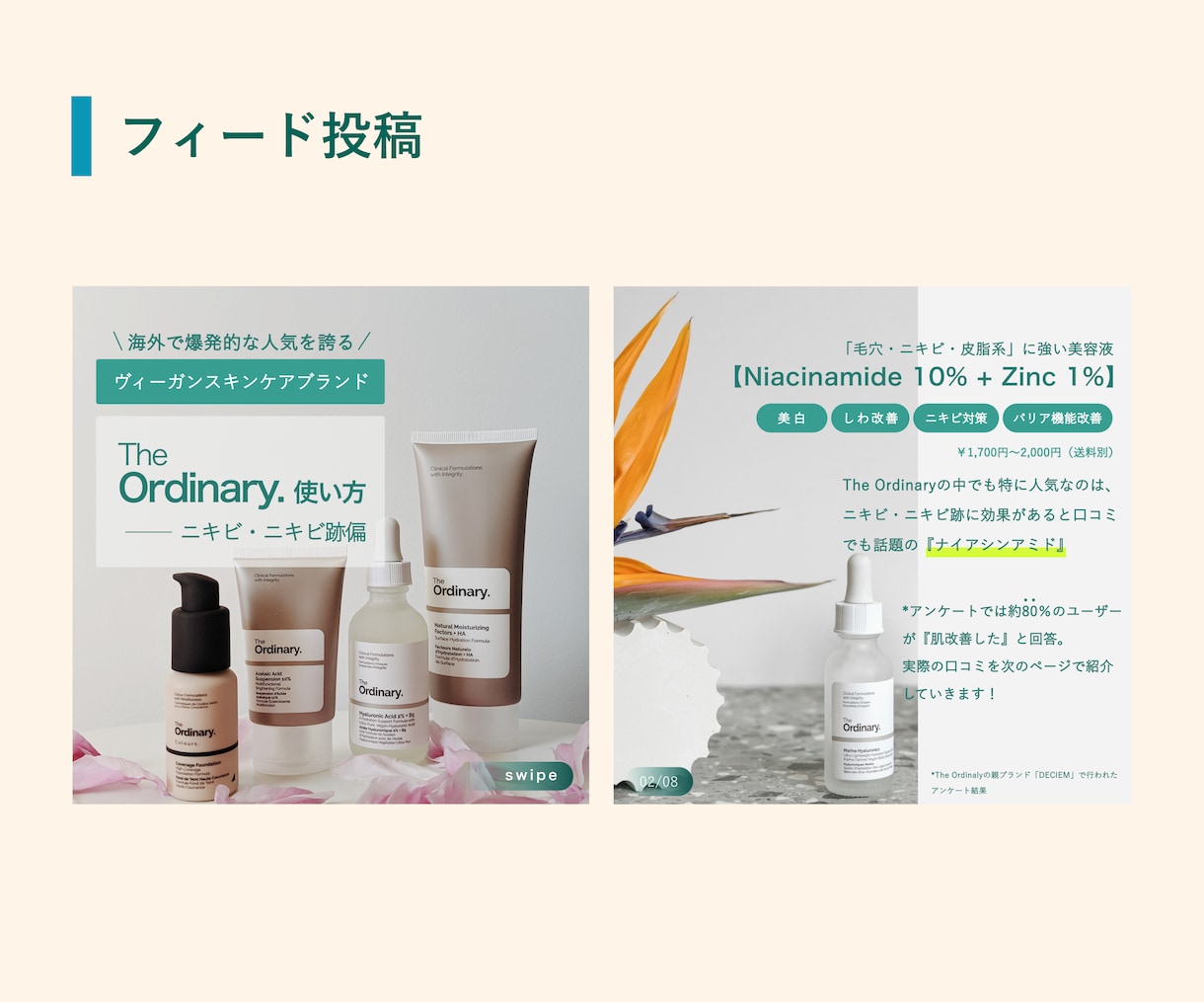 Instagramの投稿画像を作ります Canvaから卒業したい！埋もれないデザインをご希望の方へ イメージ6
