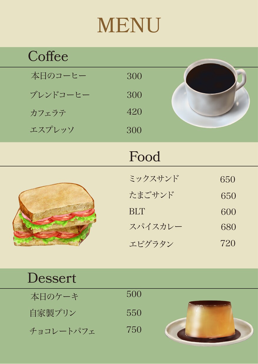 食べ物、飲み物のイラスト描きます 現役カフェ店員がおいしそうなリアルなイラストを提案します イメージ2