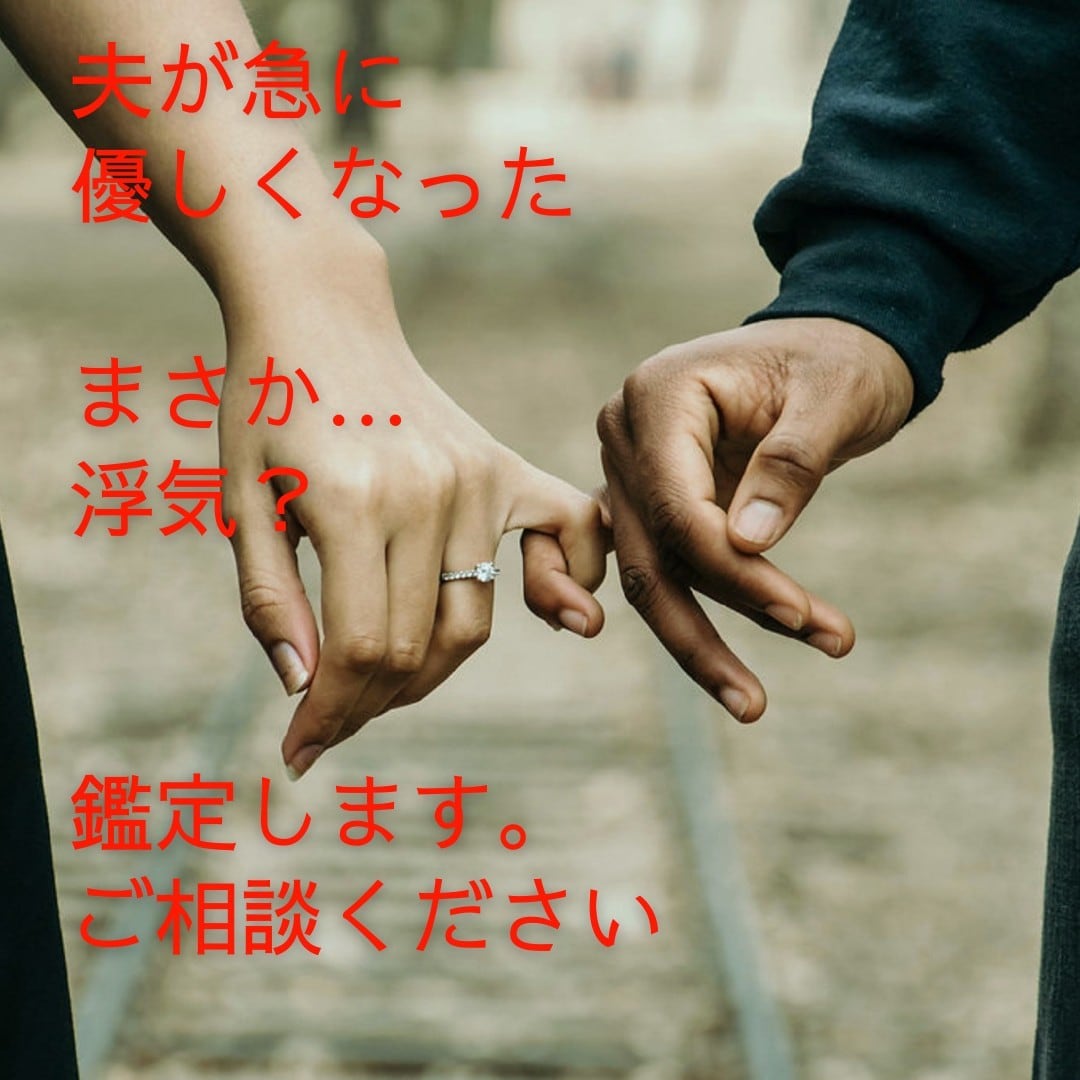 盲目ですが視えるのです！苦しい三角関係を整理します 三人それぞれの本音と行き先を視て、あなたが選ぶ未来へ導きます イメージ7