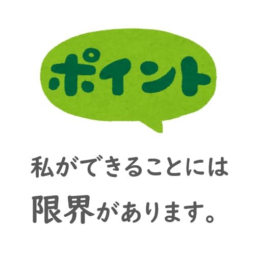 続けば褒め♡続かなければ励まし☆習慣に寄り添います 最安値●今回こそ変わろう！前向き＆優しく見守り●応援●１ヶ月 イメージ3