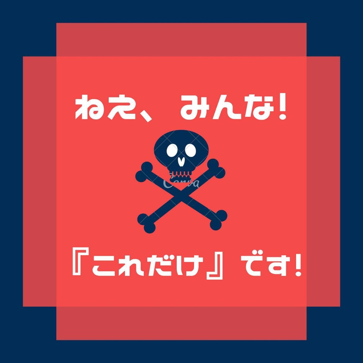 新感覚★すきま時間に片手間★未知の副業を教えます 見込み客だらけ★スマホだけ★短文文字打つだけ★単純簡単ラク！ イメージ1