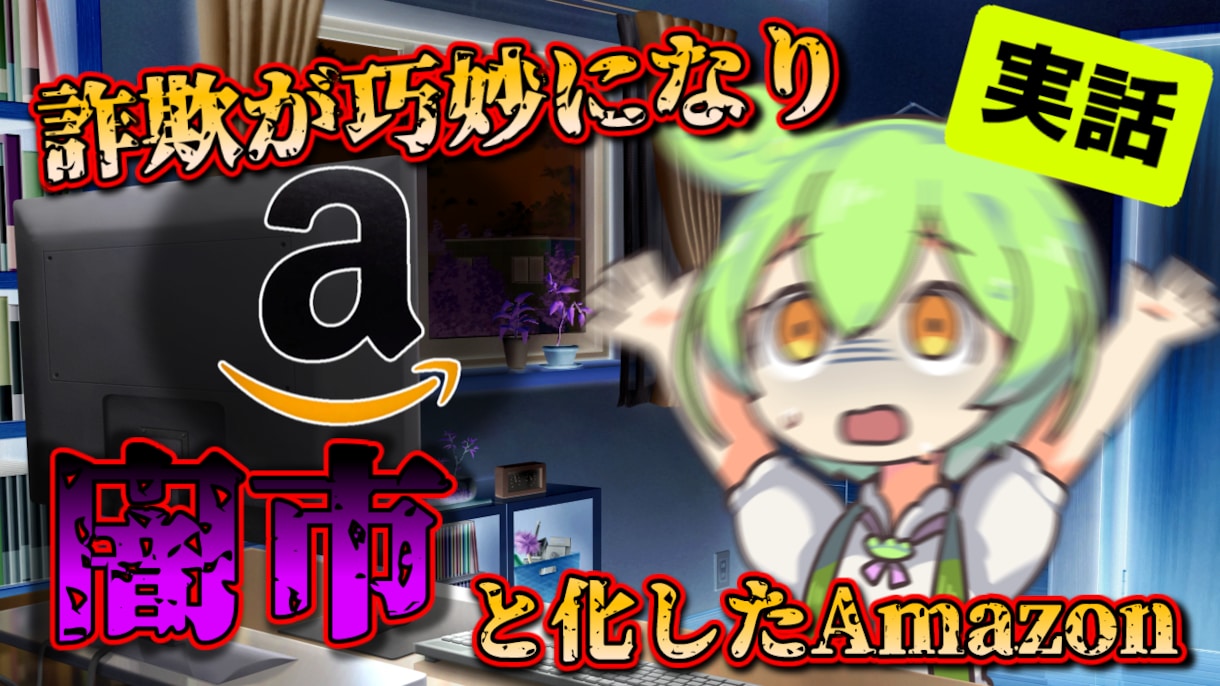 ゆっくり/ずんだもんの動画制作・編集します まずはお気軽にご相談くださいませ！ イメージ6