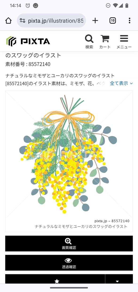 あなたに寄り添います お気軽にお話聞かせてください❤ イメージ1
