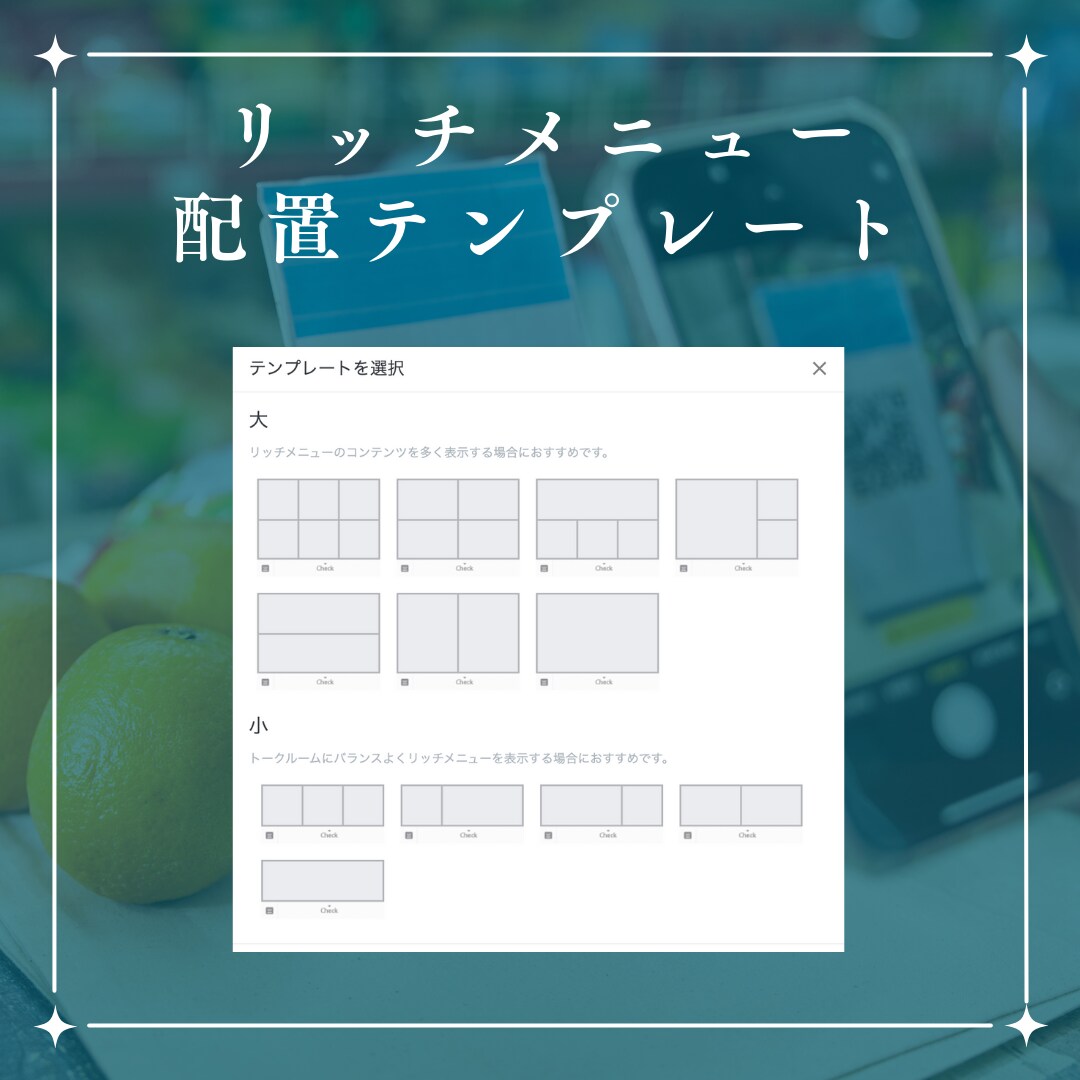 集客に繋げる✨LINE公式アカウント作成します モニター価格！構築もデザインも全て込み！ イメージ5