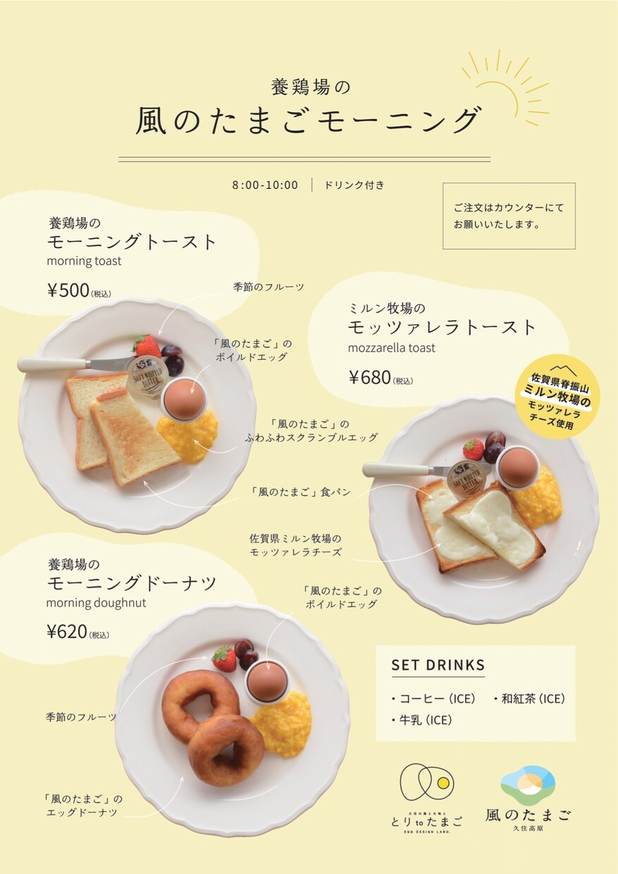 飲食店のメニューを制作いたします ご要望に合わせても・ご提案も、どちらも可能です◎ イメージ2