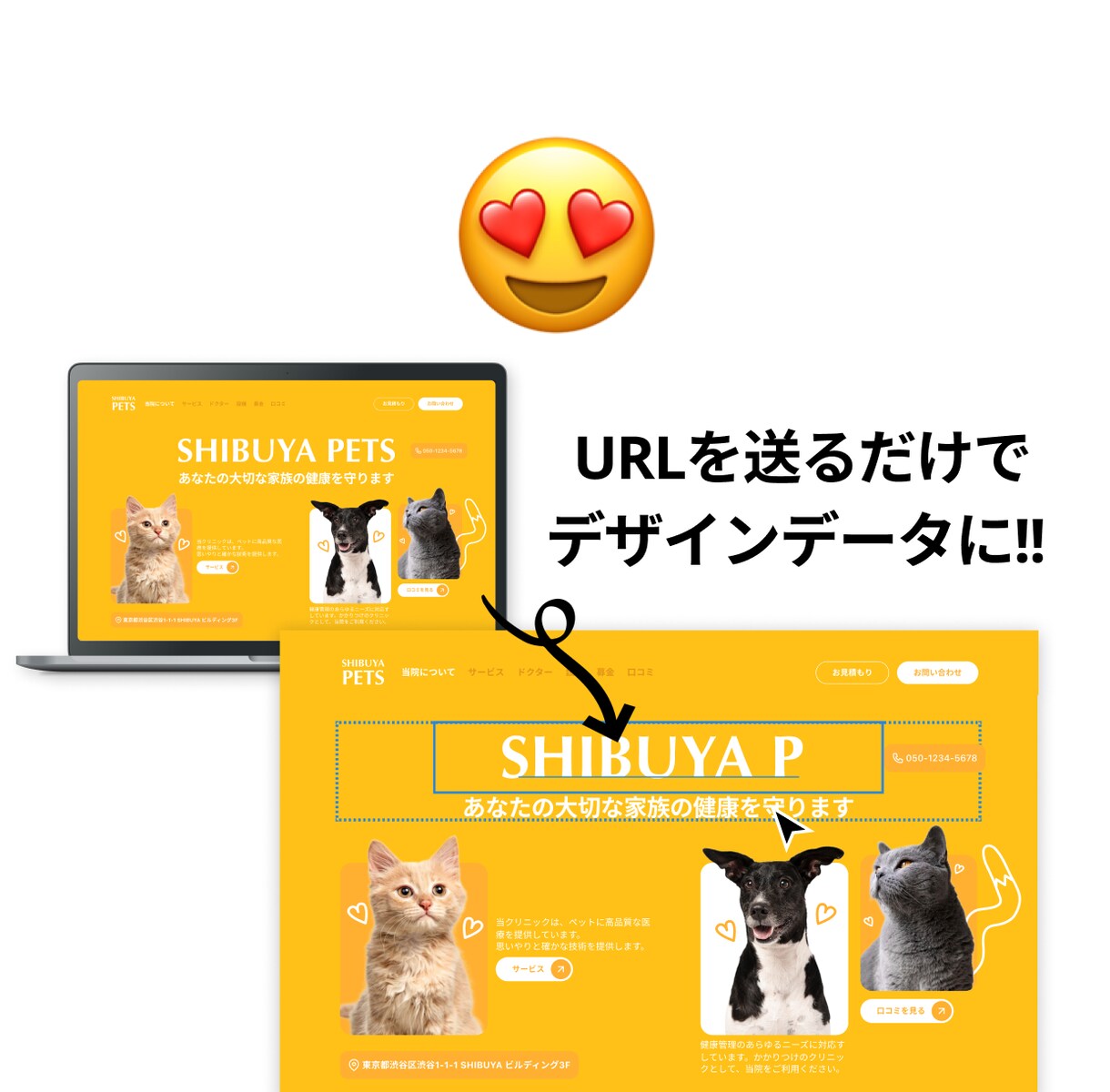 サイトのデザインデータを瞬間取得する方法教えます 初心者ママ向けデザイン学習→案件獲得の最短ルートを教えます イメージ3