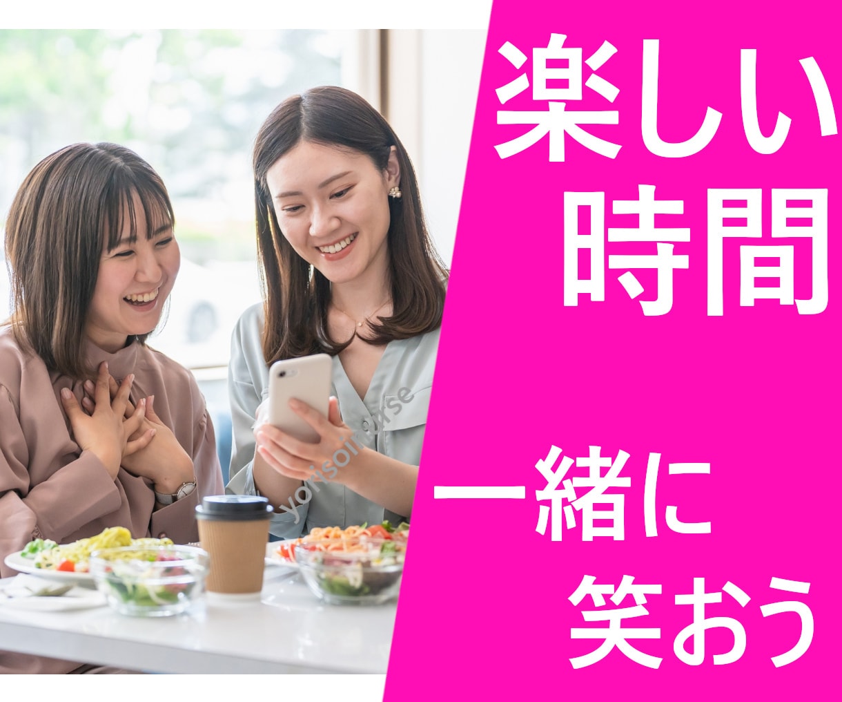 寄り添いナースの保健室✨あなた心の声を聴きます [資格あり]安心して✨あなたはもう一人じゃないよ♡ イメージ4